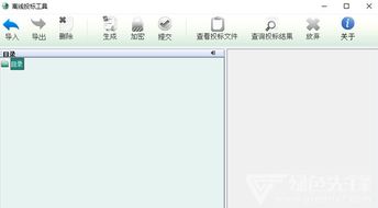 离线投标工具招投标服务软件 v3.4 正式版发布，赋能高效安全的电子投标新体验