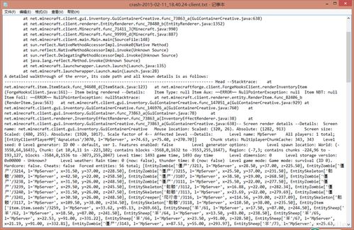 Windows服务器必备十大软件与服务